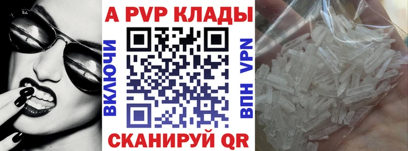 Как найти закладки Сельцо Гашиш  Канабис  АМФ  МЕФ 