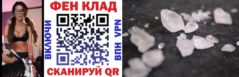 АМФЕТАМИН Розовый Сельцо