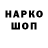 Первитин кристалл Vic Pul