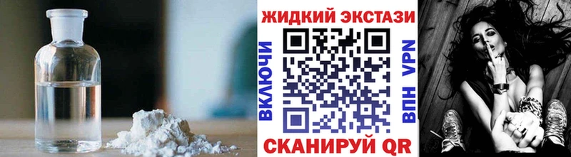 Бутират Butirat  наркошоп  Сельцо 