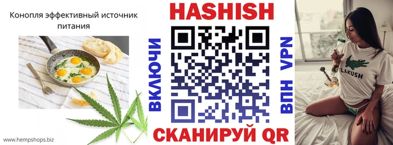 Печенье с ТГК марихуана  OMG рабочий сайт  Сельцо 