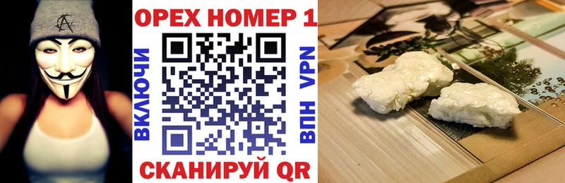 КОКАИН 98%  маркетплейс Telegram  Сельцо 