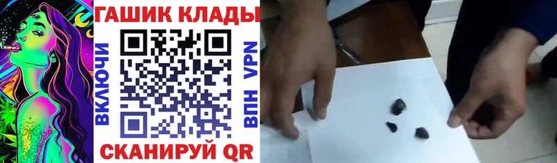 Гашиш хэш  Сельцо 