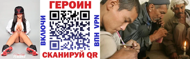 где можно купить наркотик Сельцо Героин Афган