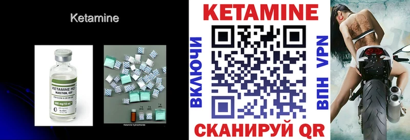 shop формула  Сельцо  КЕТАМИН ketamine 