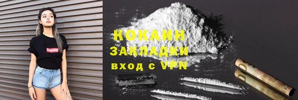 ALPHA-PVP Аркадак
