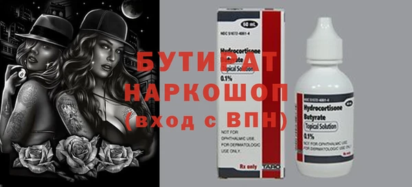 ALPHA-PVP Аркадак