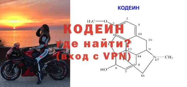 ALPHA-PVP Аркадак