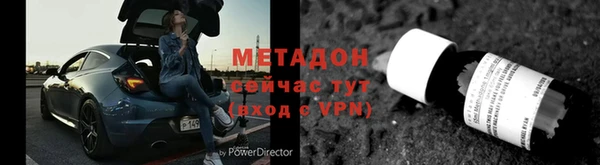 дистиллят марихуана Армянск