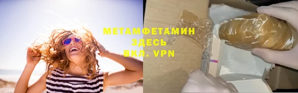 ALPHA-PVP Аркадак