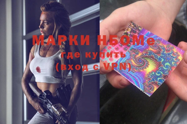 ALPHA-PVP Аркадак