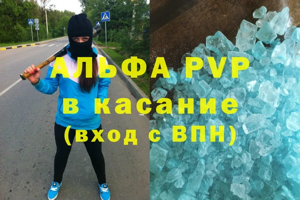 ALPHA-PVP Аркадак