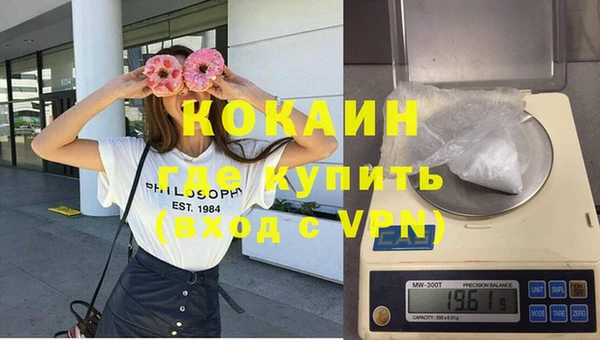 ALPHA-PVP Аркадак