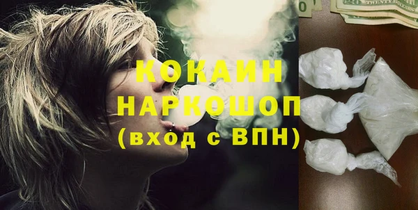 дистиллят марихуана Армянск