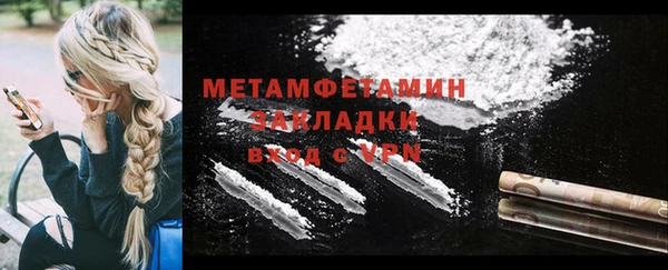 дистиллят марихуана Армянск