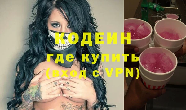 дистиллят марихуана Армянск