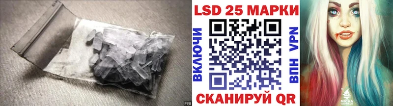 LSD-25 экстази кислота  Сельцо 
