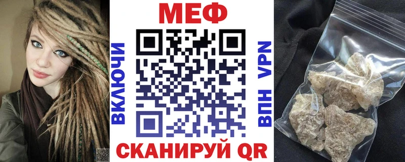 МЕФ мяу мяу  OMG ТОР  Сельцо  продажа наркотиков 