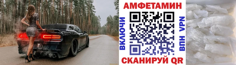 Первитин витя Сельцо