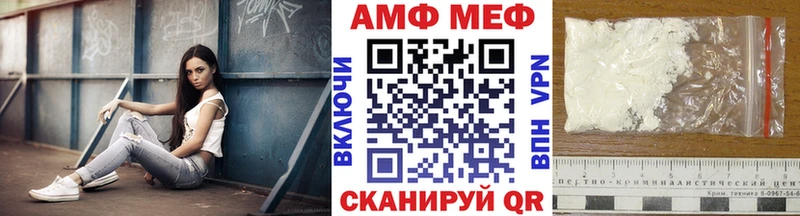 Метамфетамин Methamphetamine  Сельцо 