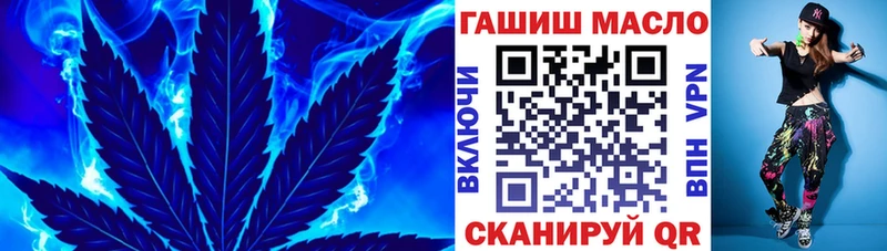 ТГК жижа Сельцо