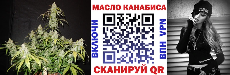Дистиллят ТГК Wax  магазин  наркотиков  Сельцо 